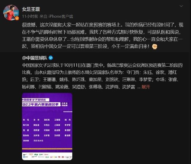 据知名记者罗马诺和迪马济奥透露，奥斯梅恩已经与那不勒斯续约至2026年。